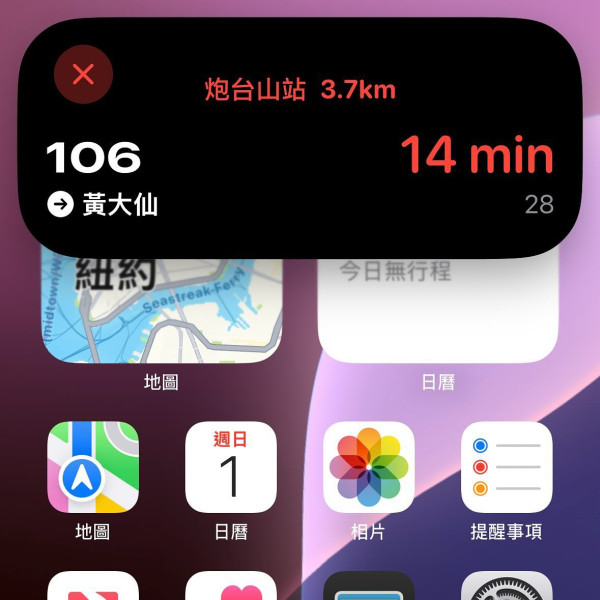 香港全新多功用地圖App！實時查看巴士到站時間 / 天氣 / 圖書館廁所博物館餐廳地圖