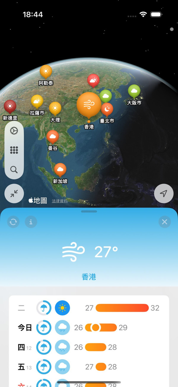 香港全新多功用地圖App！實時查看巴士到站時間 / 天氣 / 圖書館廁所博物館餐廳地圖