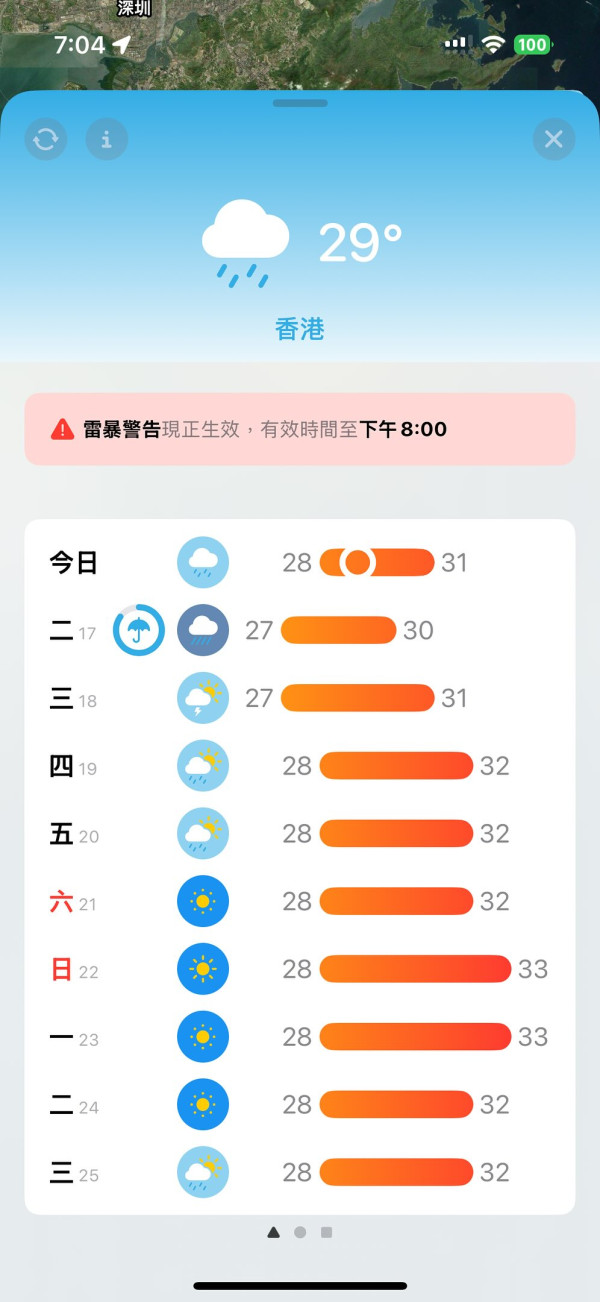香港全新多功用地圖App！實時查看巴士到站時間 / 天氣 / 圖書館廁所博物館餐廳地圖