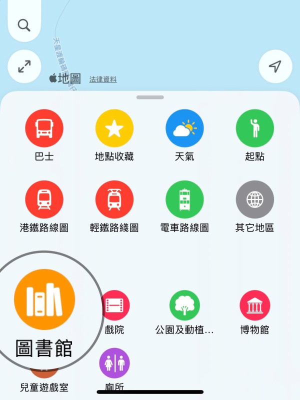香港全新多功用地圖App！實時查看巴士到站時間 / 天氣 / 圖書館廁所博物館餐廳地圖