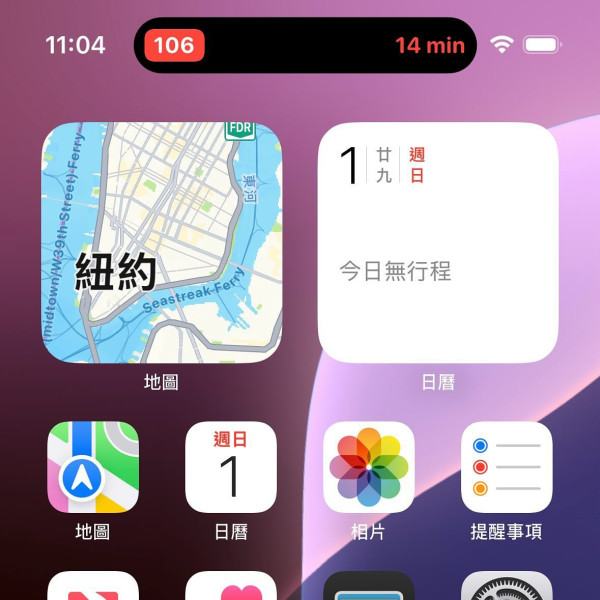 香港全新多功用地圖App！實時查看巴士到站時間 / 天氣 / 圖書館廁所博物館餐廳地圖