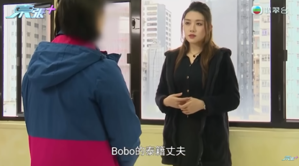 大批居港泰國人疑受騙，節目截圖，圖片來源︰東張西望。