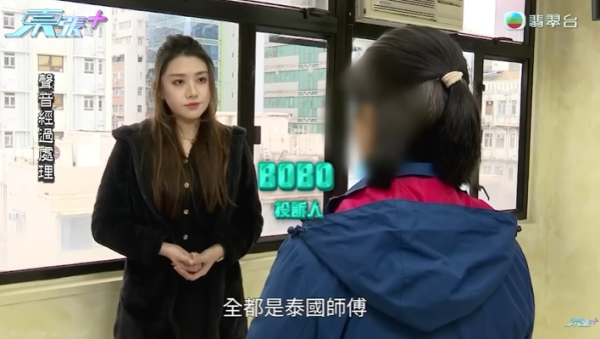 大批居港泰國人疑受騙，節目截圖，圖片來源︰東張西望。