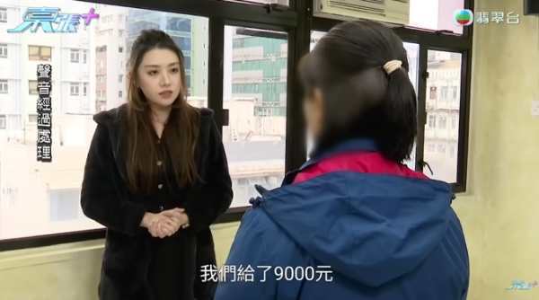 大批居港泰國人疑受騙，節目截圖，圖片來源︰東張西望。