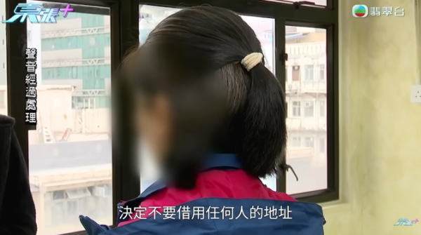大批居港泰國人疑受騙，節目截圖，圖片來源︰東張西望。