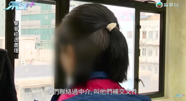 大批居港泰國人疑受騙，節目截圖，圖片來源︰東張西望。