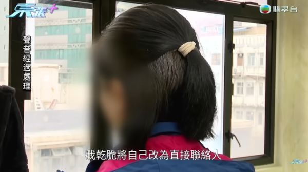 大批居港泰國人疑受騙，節目截圖，圖片來源︰東張西望。