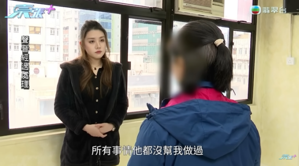 大批居港泰國人疑受騙,節目截圖,圖片來源︰東張西望。 大批居港泰國人疑受騙,節目截圖,圖片來源︰東張西望。