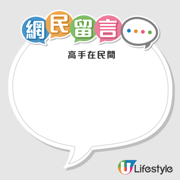 4歲兒童冒險樂園掟彩虹！代幣竟然咁樣獲封「擲幣神童」！全場停晒手起哄：佢冇擲界！