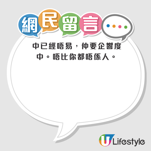 4歲兒童冒險樂園掟彩虹！代幣竟然咁樣獲封「擲幣神童」！全場停晒手起哄：佢冇擲界！