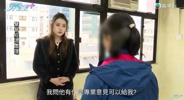 大批居港泰國人疑受騙，節目截圖，圖片來源︰東張西望。