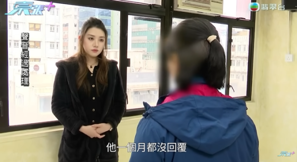 大批居港泰國人疑受騙，節目截圖，圖片來源︰東張西望。