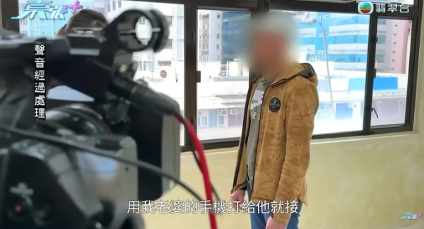 大批居港泰國人疑受騙,節目截圖,圖片來源︰東張西望。 大批居港泰國人疑受騙,節目截圖,圖片來源︰東張西望。