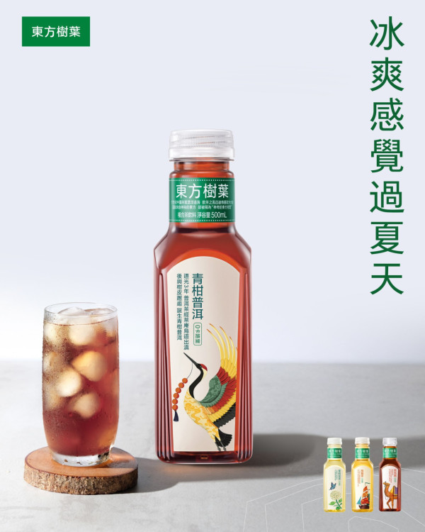 一連7日港九新界免費派無糖茶！東方樹葉派發日期一覽