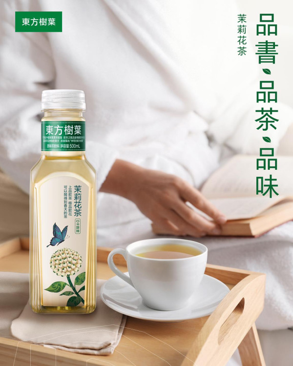 一連7日港九新界免費派無糖茶！東方樹葉派發日期一覽