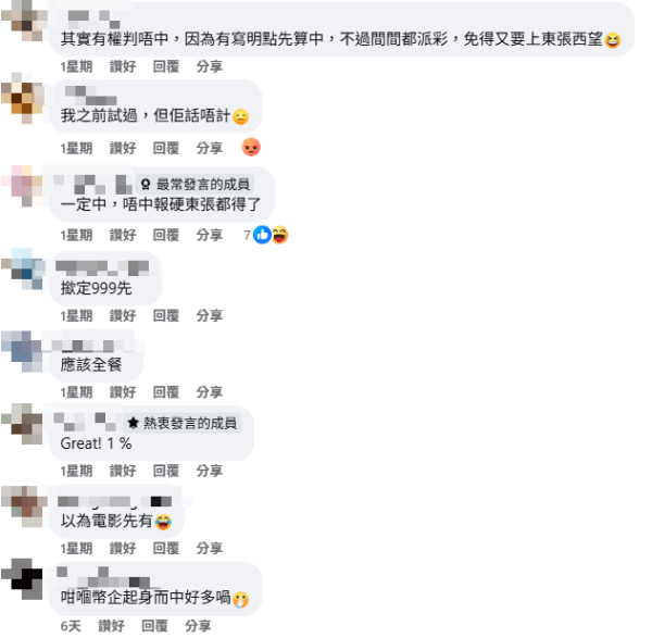 4歲兒童冒險樂園掟彩虹！代幣竟然咁樣獲封「擲幣神童」！全場停晒手起哄：佢冇擲界！