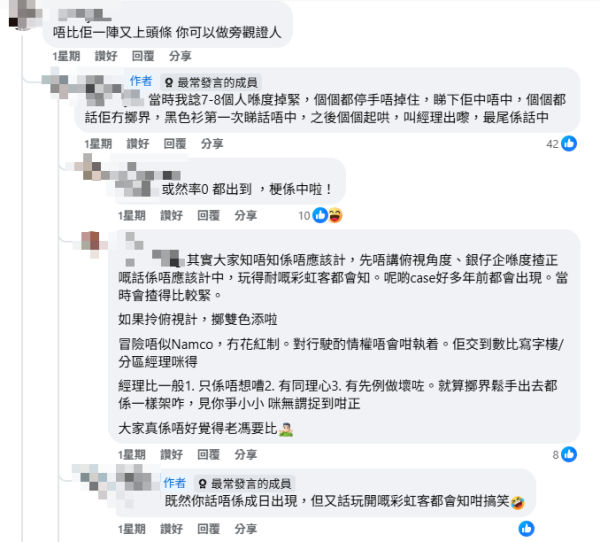 4歲兒童冒險樂園掟彩虹！代幣竟然咁樣獲封「擲幣神童」！全場停晒手起哄：佢冇擲界！