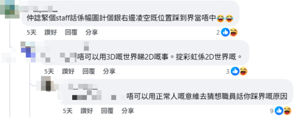 4歲兒童冒險樂園掟彩虹！代幣竟然咁樣獲封「擲幣神童」！全場停晒手起哄：佢冇擲界！