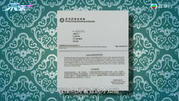 大批居港泰國人疑受騙，節目截圖，圖片來源︰東張西望。