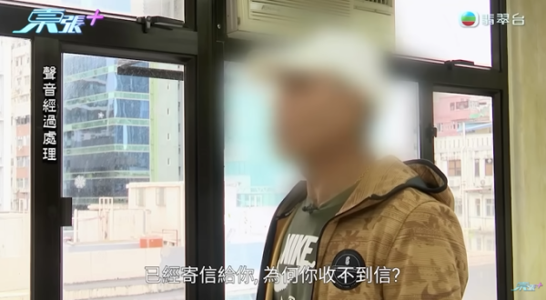 大批居港泰國人疑受騙，節目截圖，圖片來源︰東張西望。