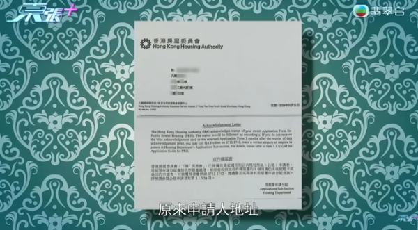 大批居港泰國人疑受騙，節目截圖，圖片來源︰東張西望。