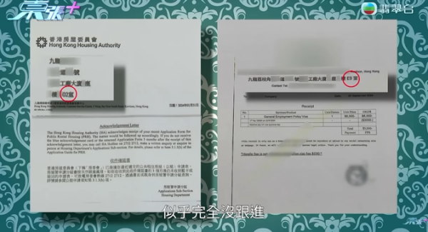 大批居港泰國人疑受騙，節目截圖，圖片來源︰東張西望。