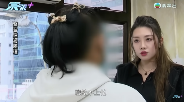 大批居港泰國人疑受騙,節目截圖,圖片來源︰東張西望。 大批居港泰國人疑受騙,節目截圖,圖片來源︰東張西望。