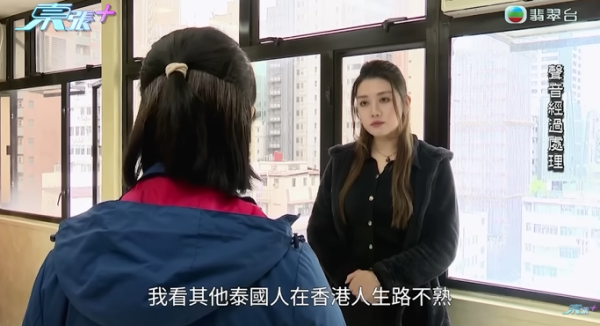 大批居港泰國人疑受騙，節目截圖，圖片來源︰東張西望。