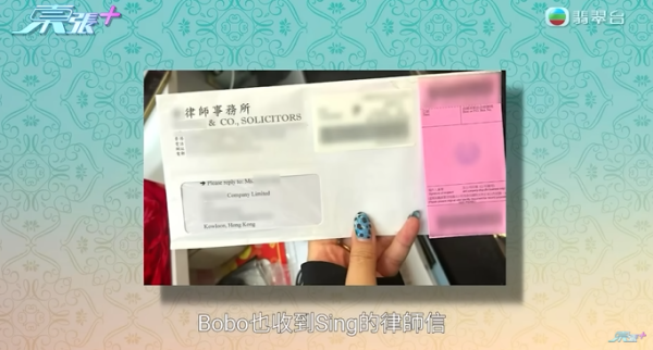 大批居港泰國人疑受騙,節目截圖,圖片來源︰東張西望。 大批居港泰國人疑受騙,節目截圖,圖片來源︰東張西望。