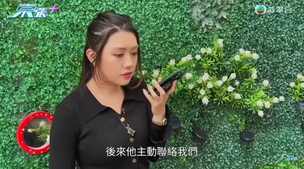 大批居港泰國人疑受騙，節目截圖，圖片來源︰東張西望。