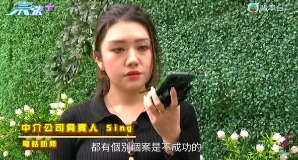大批居港泰國人疑受騙，節目截圖，圖片來源︰東張西望。