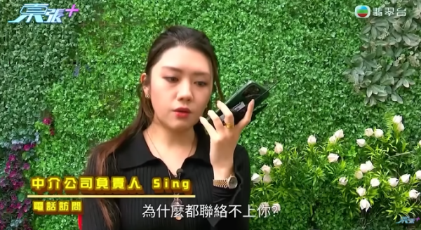 大批居港泰國人疑受騙，節目截圖，圖片來源︰東張西望。