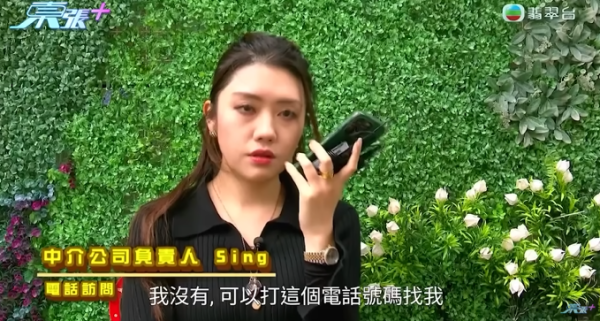 大批居港泰國人疑受騙,節目截圖,圖片來源︰東張西望。 大批居港泰國人疑受騙,節目截圖,圖片來源︰東張西望。