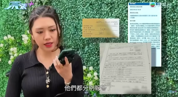 大批居港泰國人疑受騙,節目截圖,圖片來源︰東張西望。 大批居港泰國人疑受騙,節目截圖,圖片來源︰東張西望。