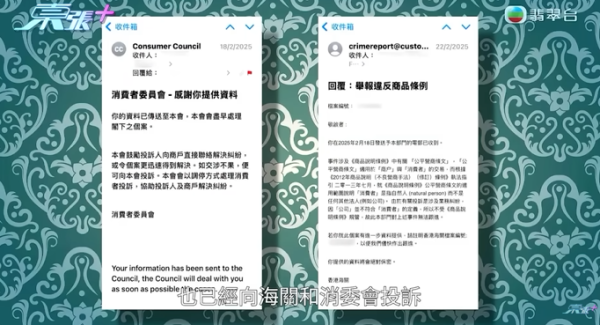 大批居港泰國人疑受騙,節目截圖,圖片來源︰東張西望。 大批居港泰國人疑受騙,節目截圖,圖片來源︰東張西望。