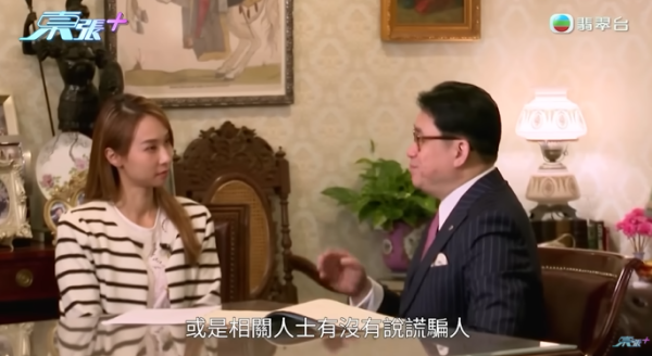 大批居港泰國人疑受騙，節目截圖，圖片來源︰東張西望。
