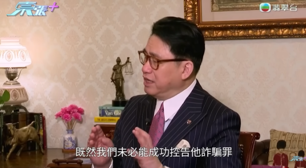 大批居港泰國人疑受騙，節目截圖，圖片來源︰東張西望。