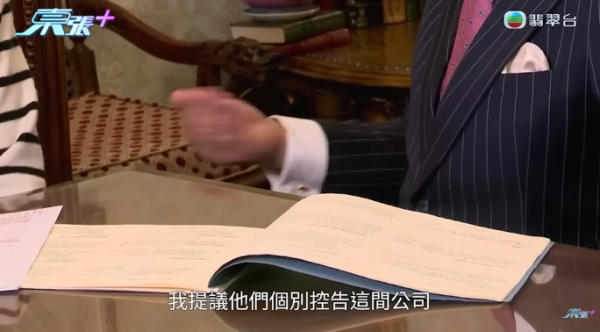 大批居港泰國人疑受騙,節目截圖,圖片來源︰東張西望。 大批居港泰國人疑受騙,節目截圖,圖片來源︰東張西望。