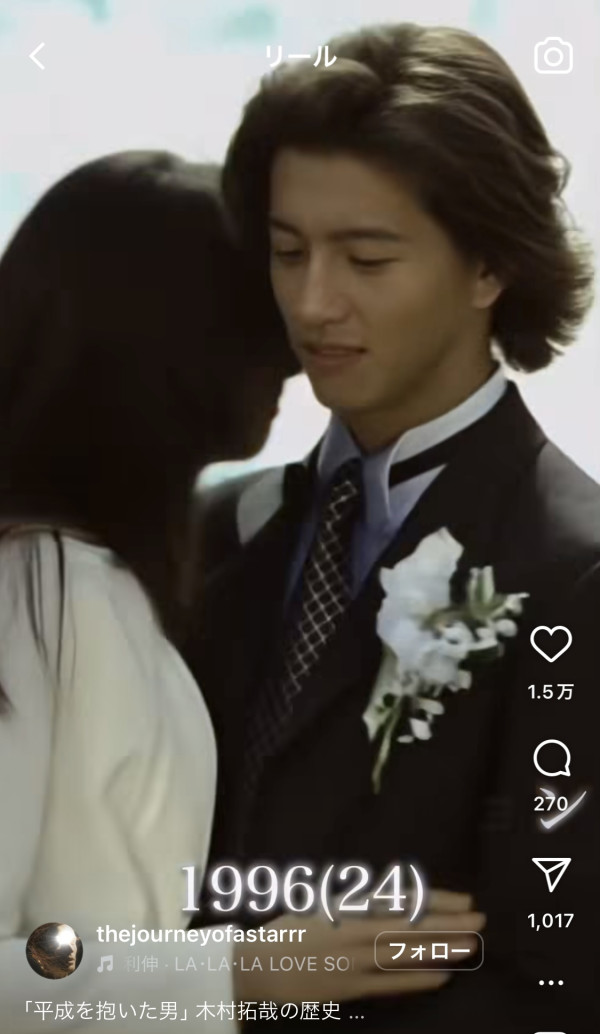 用AI回顧木村拓哉/里安納度/新垣結衣/妙麗20年變化  網民驚嘆：滿滿回憶殺！ 