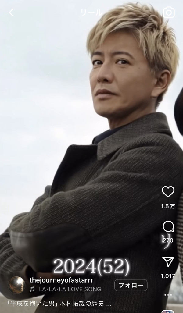 用AI回顧木村拓哉/里安納度/新垣結衣/妙麗20年變化  網民驚嘆：滿滿回憶殺！ 