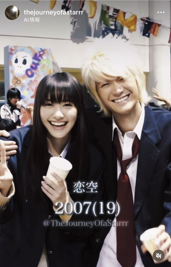 用AI回顧木村拓哉/里安納度/新垣結衣/妙麗20年變化  網民驚嘆：滿滿回憶殺！ 