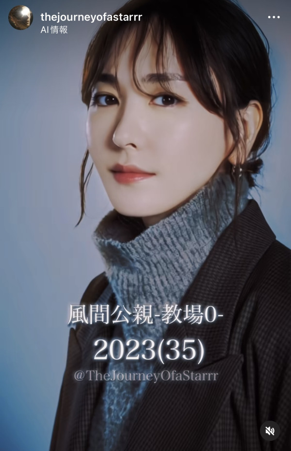 用AI回顧木村拓哉/里安納度/新垣結衣/妙麗20年變化  網民驚嘆：滿滿回憶殺！ 