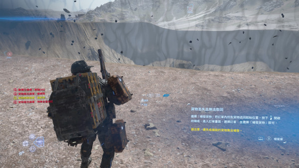 Death Stranding 2試玩簡評 沉浸絕美末世景色 「送貨模擬器」玩法不變？【多圖】