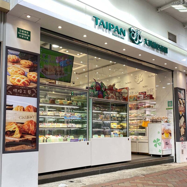 大班麵包西餅即日起全線結業！分店貼告示 指受難以預計衝擊
