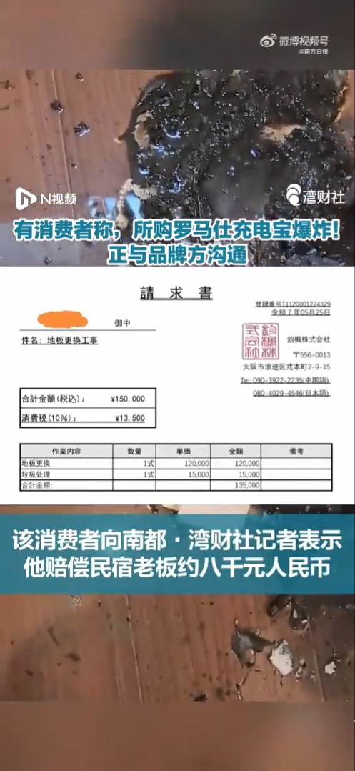 內地網民遊巴塞坐的士遇善心人 上車熱情送糖果 結局神反轉贈警世建議 