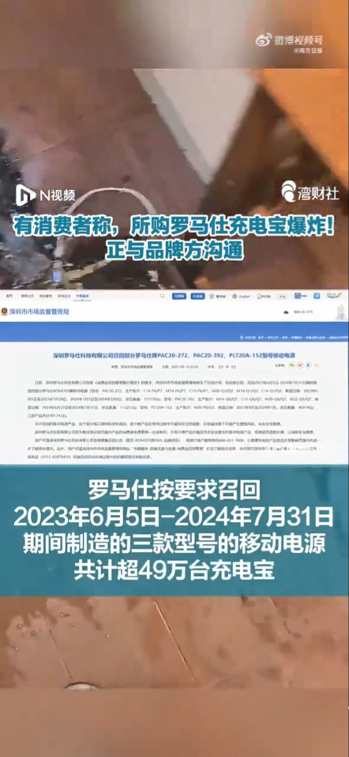 內地網民遊巴塞坐的士遇善心人 上車熱情送糖果 結局神反轉贈警世建議 