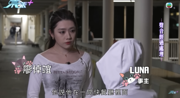 貓舍倒閉好心人領養貓bb 被迫做1事疑被詐騙！最後貓貓患病幾日後離世 網友：為咗錢咩都做得出