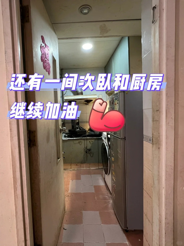 37萬元爆改650呎二手滲水夾屋！90後屋主親拆牆慳3萬蚊打造極簡溫馨窩居