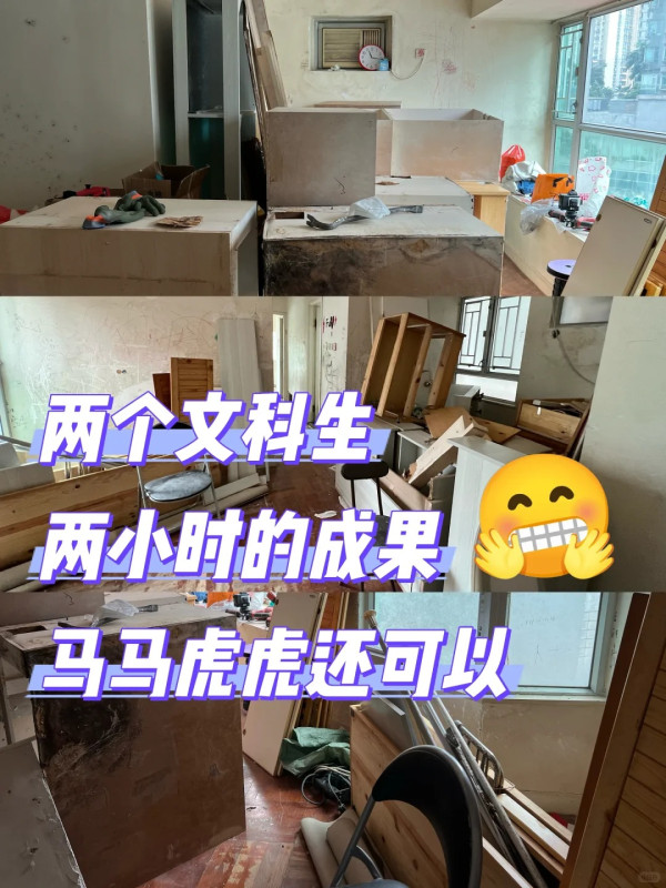 37萬元爆改650呎二手滲水夾屋！90後屋主親拆牆慳3萬蚊打造極簡溫馨窩居