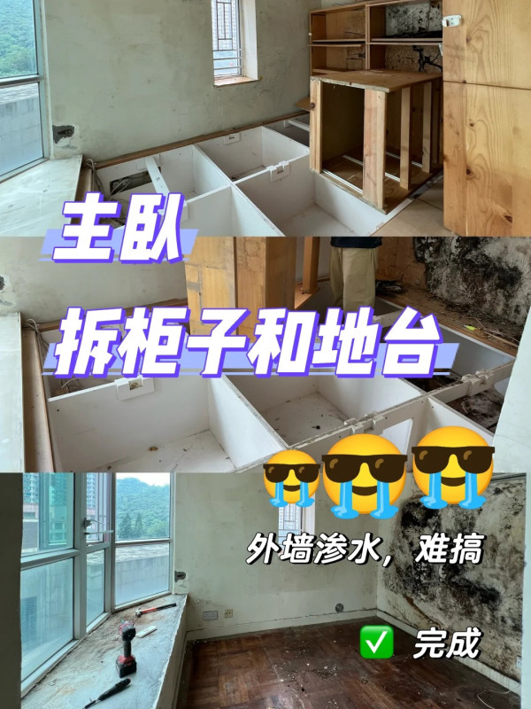 37萬元爆改650呎二手滲水夾屋！90後屋主親拆牆慳3萬蚊打造極簡溫馨窩居